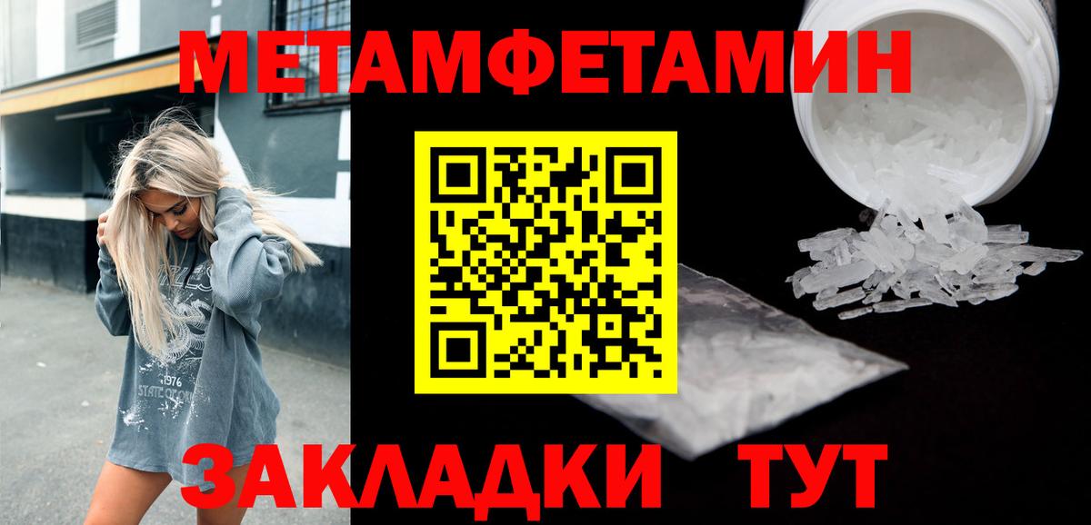 АМФ Розовый Хасавюрт