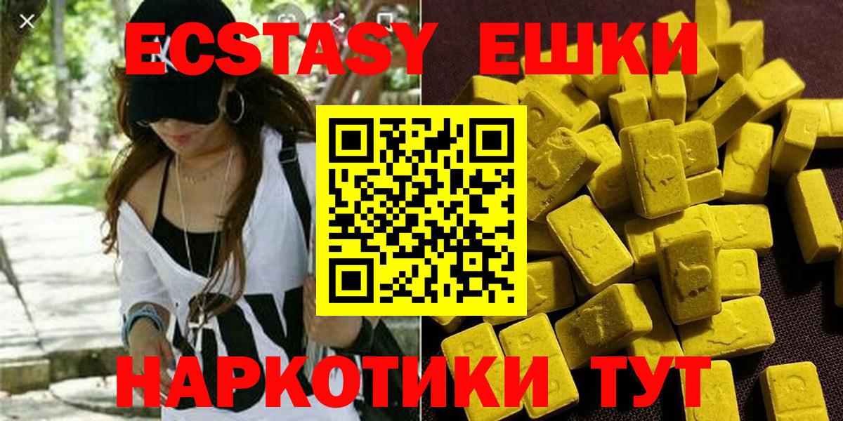 Ecstasy Cube Хасавюрт