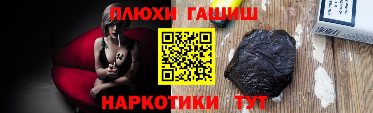 Хасавюрт  ГАШИШ  Вход с VPN  ГАШИШ hashish 
