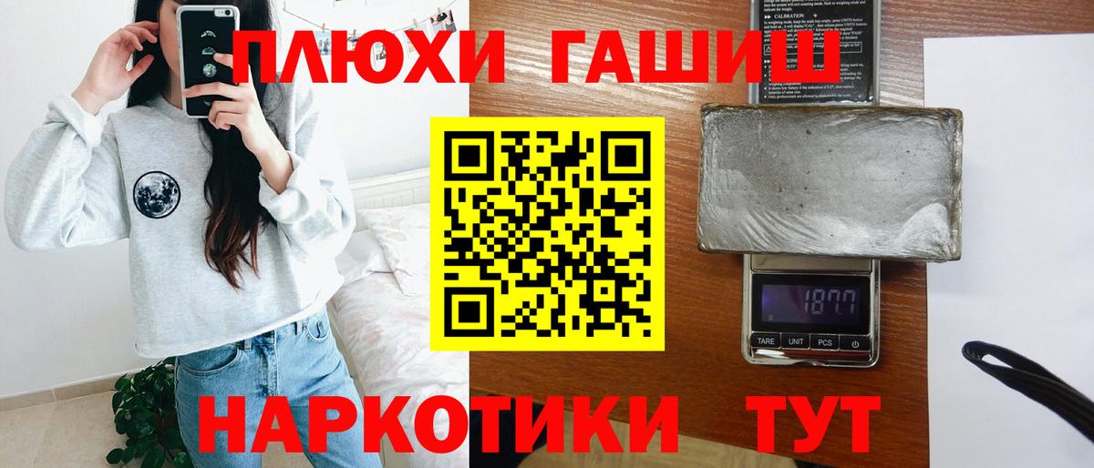 ГАШ Ice-O-Lator Хасавюрт