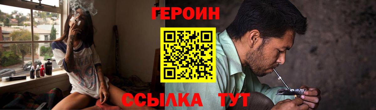 Героин афганец Хасавюрт