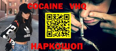 каннабис Бугуруслан