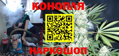 каннабис Бугуруслан