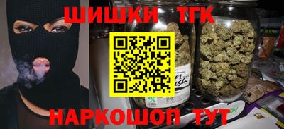 каннабис Будённовск