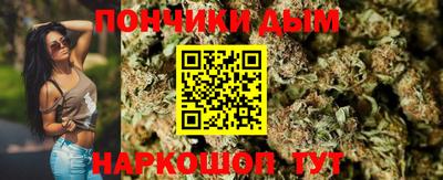 каннабис Бугуруслан