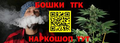 каннабис Бугуруслан