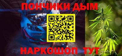каннабис Будённовск
