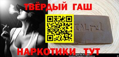 каннабис Бугуруслан