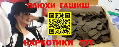 марки lsd Бузулук