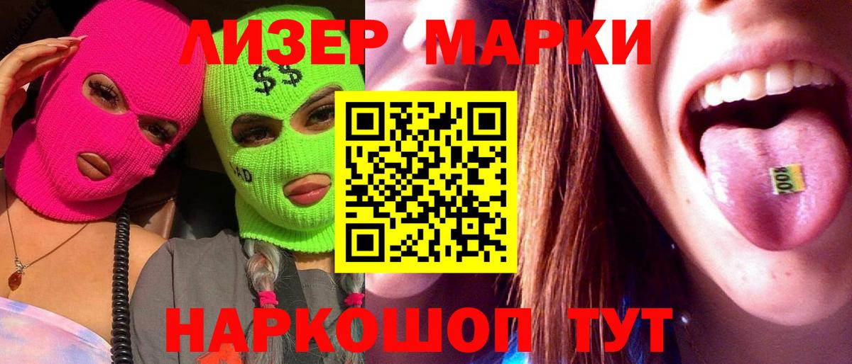 Лсд 25 экстази кислота Хасавюрт