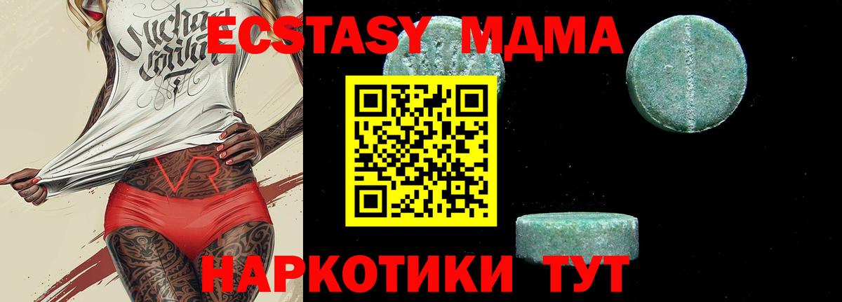 МДМА молли Хасавюрт