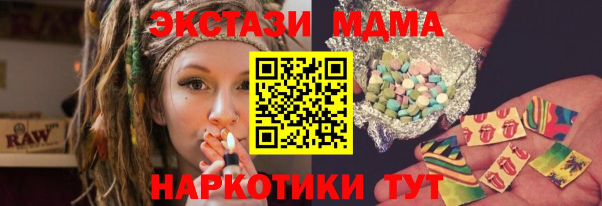 MDMA Molly  MDMA молли  Хасавюрт  Вход с VPN 
