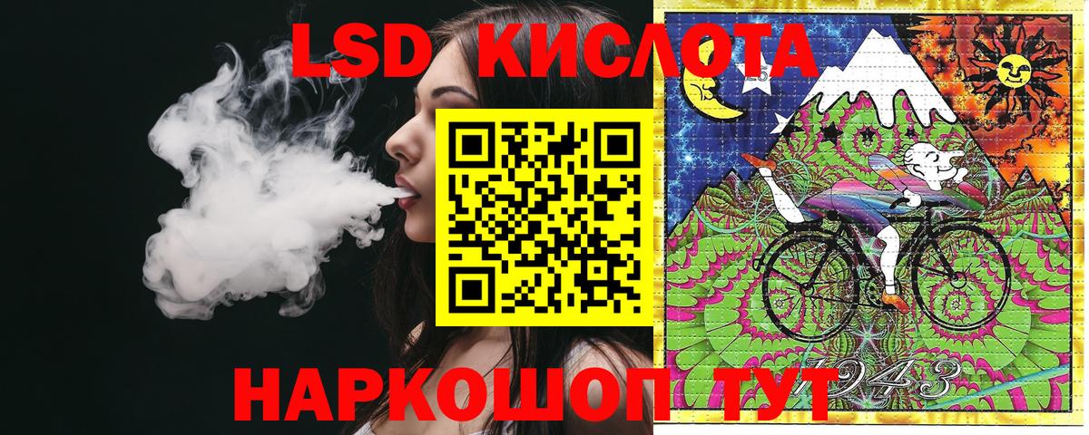 Наркотические марки 1,8мг Хасавюрт