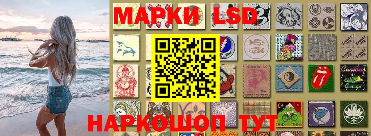 Хасавюрт  Марки NBOMe 1,8мг  Вход с VPN 