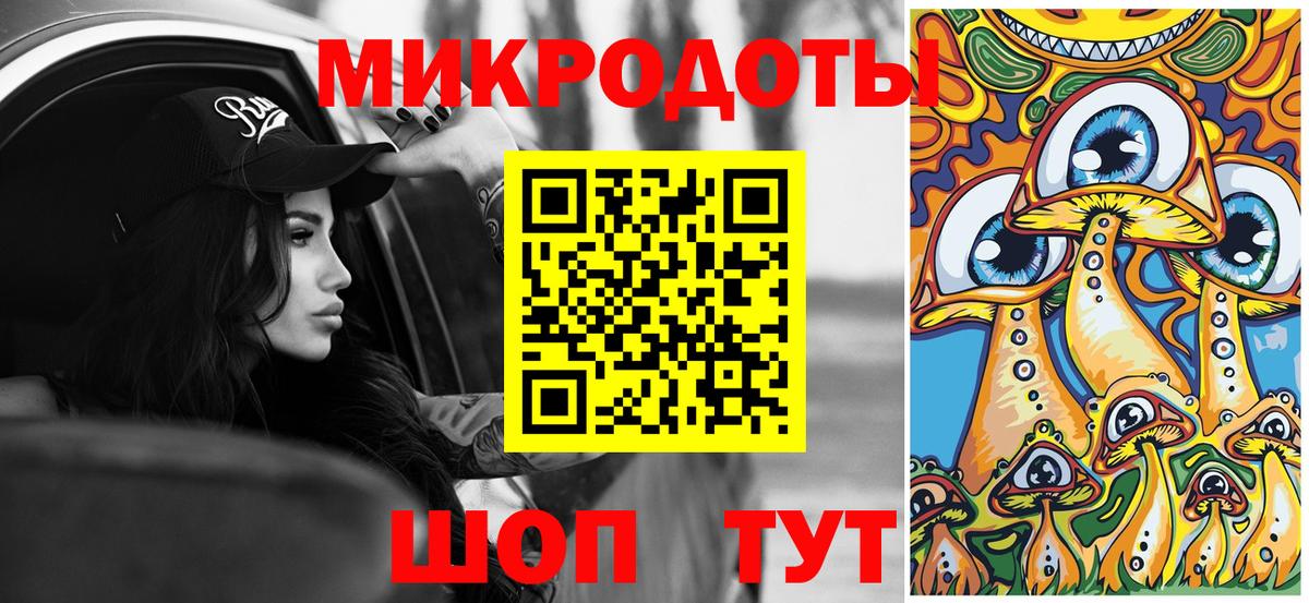 Псилоцибиновые грибы MAGIC MUSHROOMS  Вход с VPN  Хасавюрт 