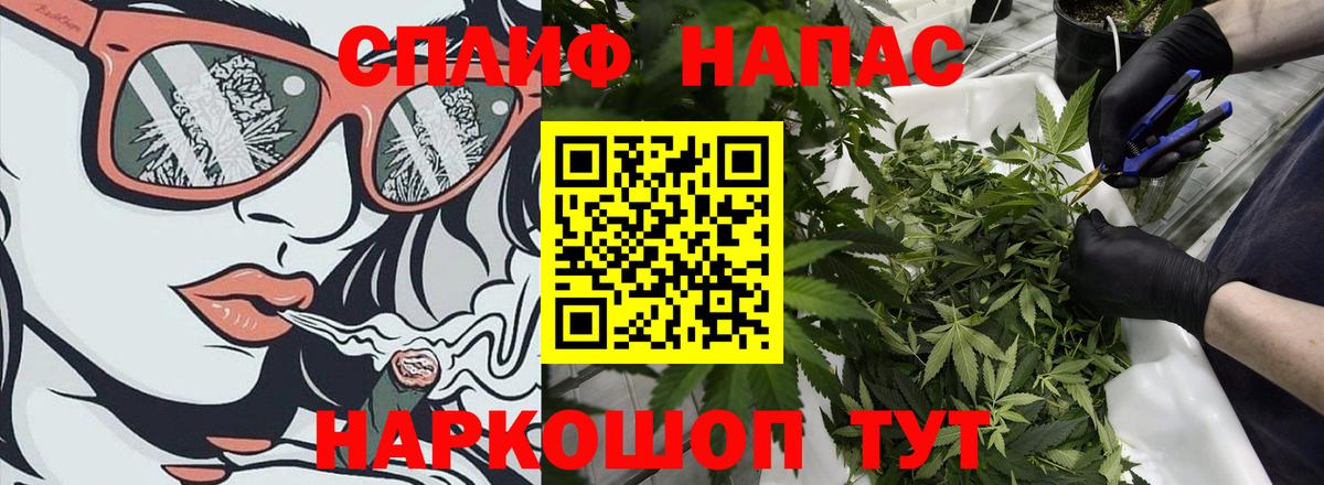 МАРИХУАНА марихуана  Вход с VPN  Бошки марихуана Bruce Banner  Канабис THC 21%  Хасавюрт  Шишки марихуана сатива 